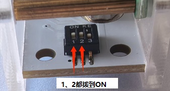 电流传感器设置