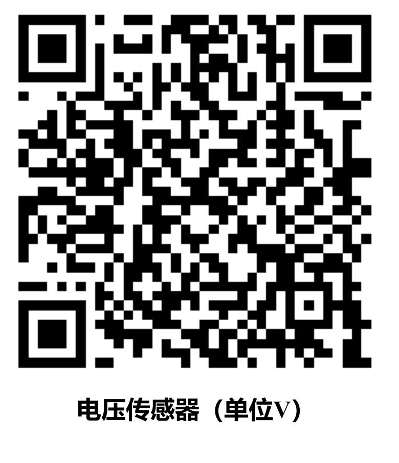 电压传感器界面