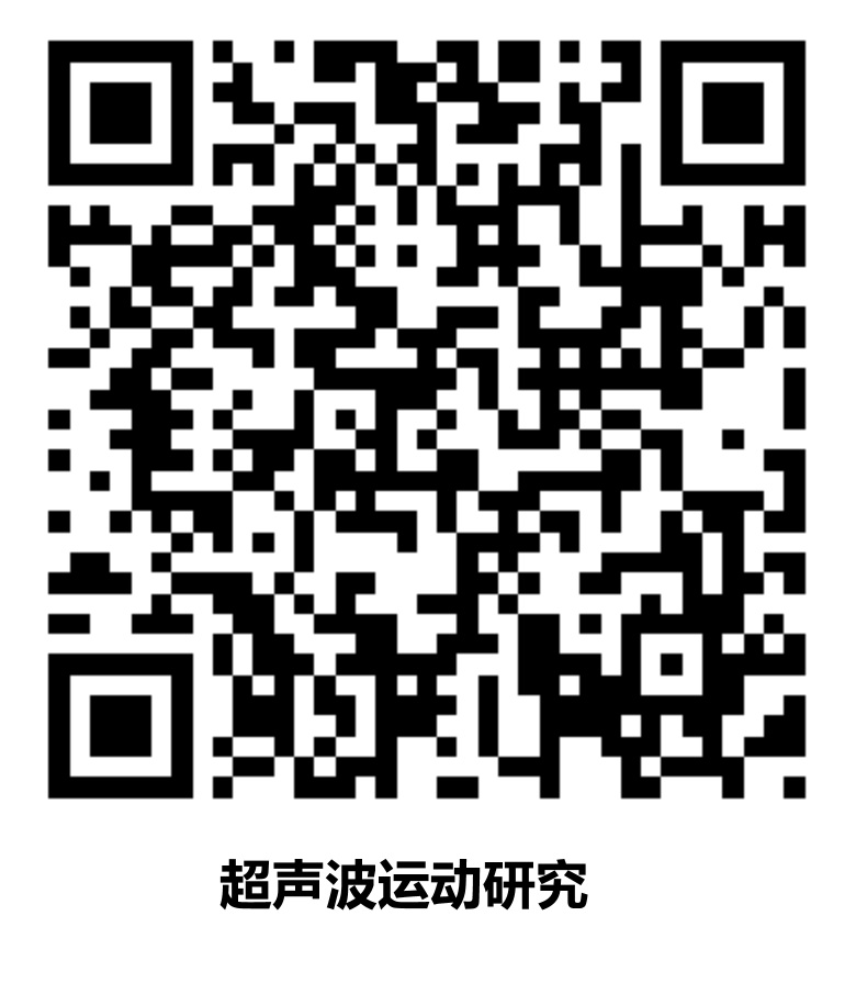 超声波运动研究phyphox